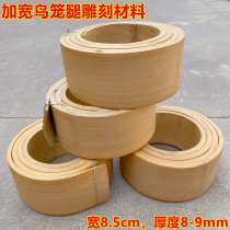 Widened bamboo piece Prince cage leg carving bamboo material round cage hand thickened bamboo strip bamboo ring