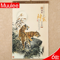 Wall Calendar 2022 Year of the Tiger Customized Chinese Style Large Landscape Painting Insurance Company logo Promotional Gift Advertising Thickened Paper Calendar 2021 Home Monthly Wall New Year Special Edition Customized