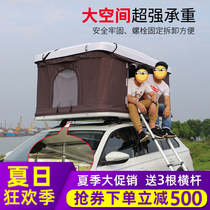Hydraulic car roof tent bed automatic self-driving tour hard shell outdoor double wild suv car Prado