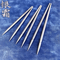 Silver cream version round steel flying needle dart dark device flying needle hidden device practice fragrant stream flying needle tea needle Xiao Li flying needle