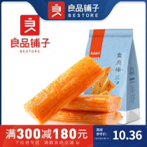 (full reduction) good product shop fish meat stick 90g crab fillet fish steak ready-to-eat fish snacks seafood snack bag