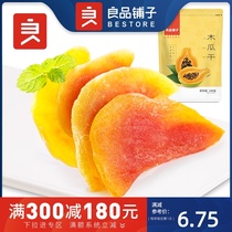(Full reduction)BESTORE Papaya slices dried fruits Dried candied fruits dried preserved fruits Snacks snacks 100g