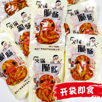 Wangyou duck sausage 1kg spicy stewed snack small package snack hot pot side dish bag instant 500g