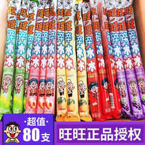 Wangwang crushed ice whole box 80 pieces of crushed ice cola flavored popsicle ice wholesale fruit flavor jelly nostalgic suction ice