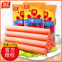  Shuanghui King Zhongwang Ham 600g*2 bags of meat cooked food Ready-to-eat pork sausage noodles Companion Snacks Snacks