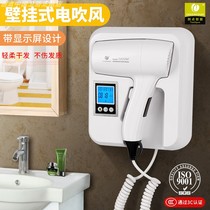 Chuangdian LCD display Hot and cold air free hole hair dryer Wall-mounted automatic hair dryer 718 728 738