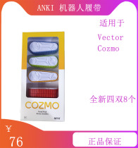  Anki Vector robot crawler anki COZMO AI intelligent voice robot Pet