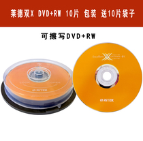 Red rewritable disc DVD-RW blank disc 4 7G empty disc dvd Burn Disc