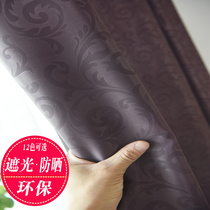 Full blackout bedroom curtain soundproof finished shading cloth heat insulation sunscreen new thickened balcony living room shade curtain