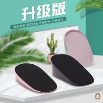 Invisible inner height-increasing insole for men and women silicone heel half pad soft and comfortable hidden net red shake sound with the same height-increasing artifact