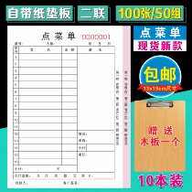 Ordering menu customized triple hotel restaurant ordering booklet double barbecue hot pot restaurant handwritten menu book