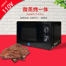 110V Microwave oven 20L Marine electric oven turntable microwave oven 110V 60hz Induction heating furnace Special offer