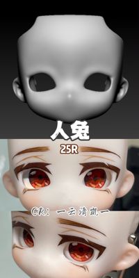 taobao agent 【Spot goods】Awen's homemade face shell GSC OB11 blank eyes open face people rabbit