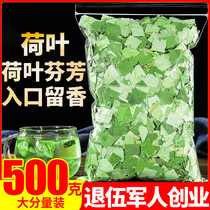Dried Lotus Leaves 500g Weishan Lake Lotus Leaf Tea with Cassia lemon slices Hawthorn Tangerine Peel Jujube Tea