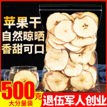 Apple dried 500g soft taste is not crisp unsweetened apple slices apple ring handmade fruit tea with Orange Lemon