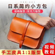 Handmade diy leather women shoulder bag layout drawing shoulder bag paper pattern acrylic template vdb-003