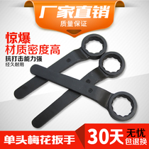 Factory single-head torx wrench high-neck torx wrench long-tail torx wrench 12-angle torx single-head wrench