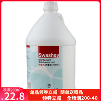Shi Les water-free hand sanitizer 75 degrees alcohol Shopping mall factory school kindergarten No-wash disinfectant gel gel