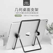 Suitable for iPad bracket tablet PC mobile phone desktop student learning mini5 portable 12 9 inch ipadair3 mini ipadpro2020 Apple pad Hua
