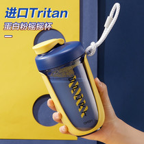 cmsh strawberry life shaking Cup exercise fitness water Cup milkshake stirring portable tritan protein shaking powder Cup