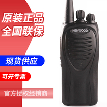 Kenwood TK-3207D walkie-talkie high-power civil commercial hand platform 3207GD digital walkie-talkie digital analog original