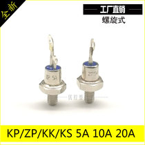 KP5A800V ZP5A1000V 20A 10A 1200V Spiral Thyristor Diode 3CT 2CZ