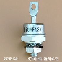 70HF120 Imported spiral diode 70HF140 70HF160 70HF080