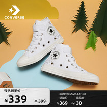 CONVERSE Converse Official All Star 1V Magic Magic Patch Canvas Shoes Children Shoes Small Size Women Shoes A01619C