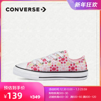 CONVERSE CONVERSE Official All Star Big children sports shoes trend fashion childrens shoes 671287C