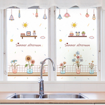 Kitchen glass sticker Window frosted translucent opaque window paper Anti-privacy anti-peep electrostatic shading anti-glare film