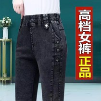 High-waisted plus velvet jeans womens winter thickened small feet trim elastic legs 2021 New Wild size