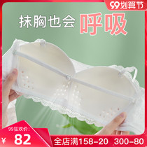 Taping chest summer anti-light underwear strapless womens breasts gather thin back white lace breast wrap invisible bra