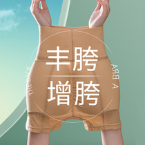Fake ass Feng Hip God Ware No marks Hip Closeout Pants Fake hip Width plus Hip Fung Hip knickers Honey Peach Hip Shaping