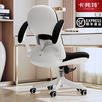 Kraft ergonomic computer chair Home student writing learning chair Swivel chair Lifting desk chair Office chair