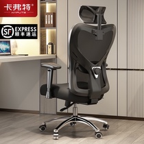 Carvert ergonomic chair Computer chair Home gaming chair Lift chair Swivel chair Comfortable sedentary office chair