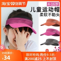 AUFF children student sports empty hat short eaves quick dry mountaineering hiking tennis running sunscreen hooded men and women
