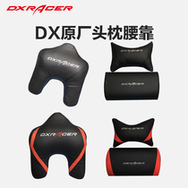 Dirux DXRACER Electric Sports Chair Head pillow with neck pillow for neck pillow for cars