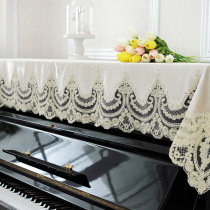  Thai embroidery European-style piano cover lace fabric piano cover cloth Yamaha piano dust cover towel American pastoral style