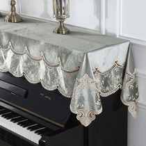 Modern simple piano cover half cover new piano towel full cover dust-proof piano stool cover Nordic piano cloth cover cloth
