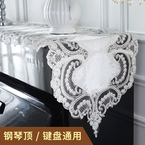 American luxury piano half cover Yamaha fabric piano dust cover cloth Nordic Princess wind piano cover lace length