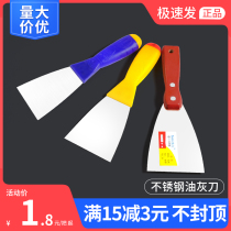 Putty knife shovel knife cleaning shovel Wall caulking small scraper putty knife tool knife paint tool