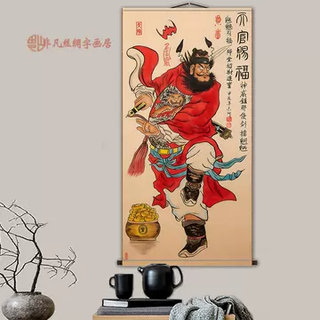 吴道子 钟馗図》 中堂掛軸 鑑賞用 宣紙装裱／魔除け・開運飾り 吴道子 钟馗図》 中堂掛軸 鑑賞用 宣紙装裱／魔除け・開運飾り 【公式