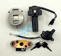 Jialing motorcycle accessories Jinhan JH125-7A 7C Jinhan king JH150-7 sets of locks electric door lock fuel tank cover
