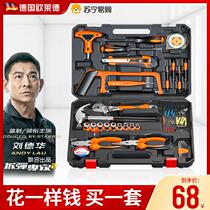 Home Toolbox Multifunction Daily Maintenance Group Set Electric Carpentry Special On-board Hardware Portable Tool Big All