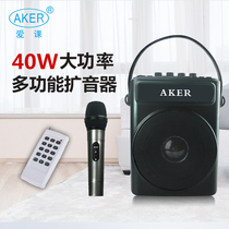  AKER Aike AK90W Bluetooth speaker audio portable amplifier small outdoor K song plug U disk singing machine
