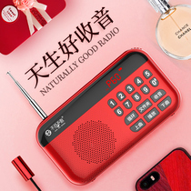 Dont see or break H2 portable old man Radio Mini Card small speaker charging book review machine U disk player