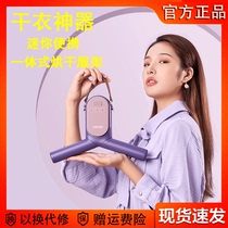 Xiaomi Skrillex Korexi drying clothes hangers quick-drying artifact sterilization folding dormitory travel clothes dryer