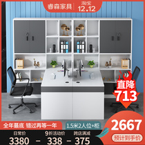 Staff table and chair combination financial double desk face-to-face two staff work station with high cabinet accounting office desk
