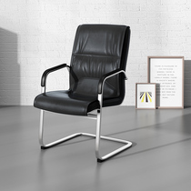 Conference room chair backrest bow office chair simple home conference chair mahjong computer stool leather chair swivel chair