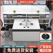 Staff desk and chair combination Simple modern finance desk Staff desk double face-to-face office card holder